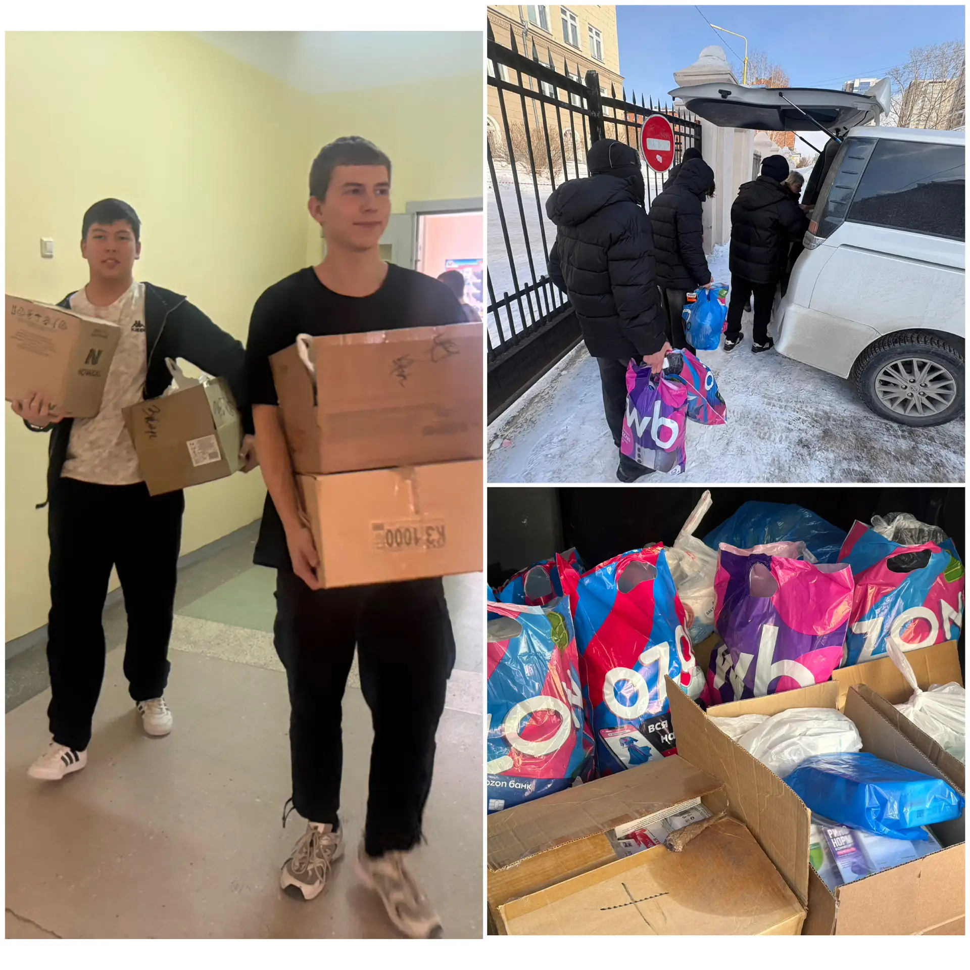 ✨отправляем посылку солдатам СВО📦