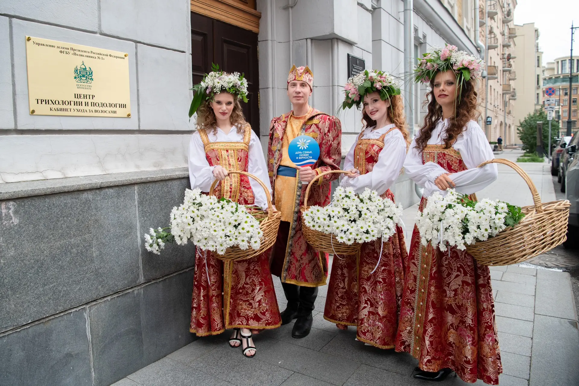 Праздничная акция ко Дню семьи, любви и верности 

Наша Поликлиника, и в частности специалисты Центр