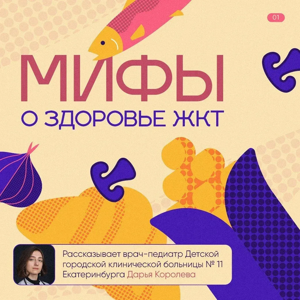 С 1 по 7 июня 2026 года - неделя сохранения здоровья детей.