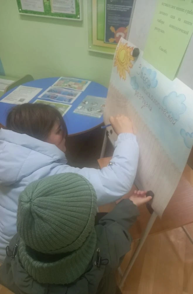 Заключительный день 🔱 Недели психологии прошел под названием "День пожеланий"😉