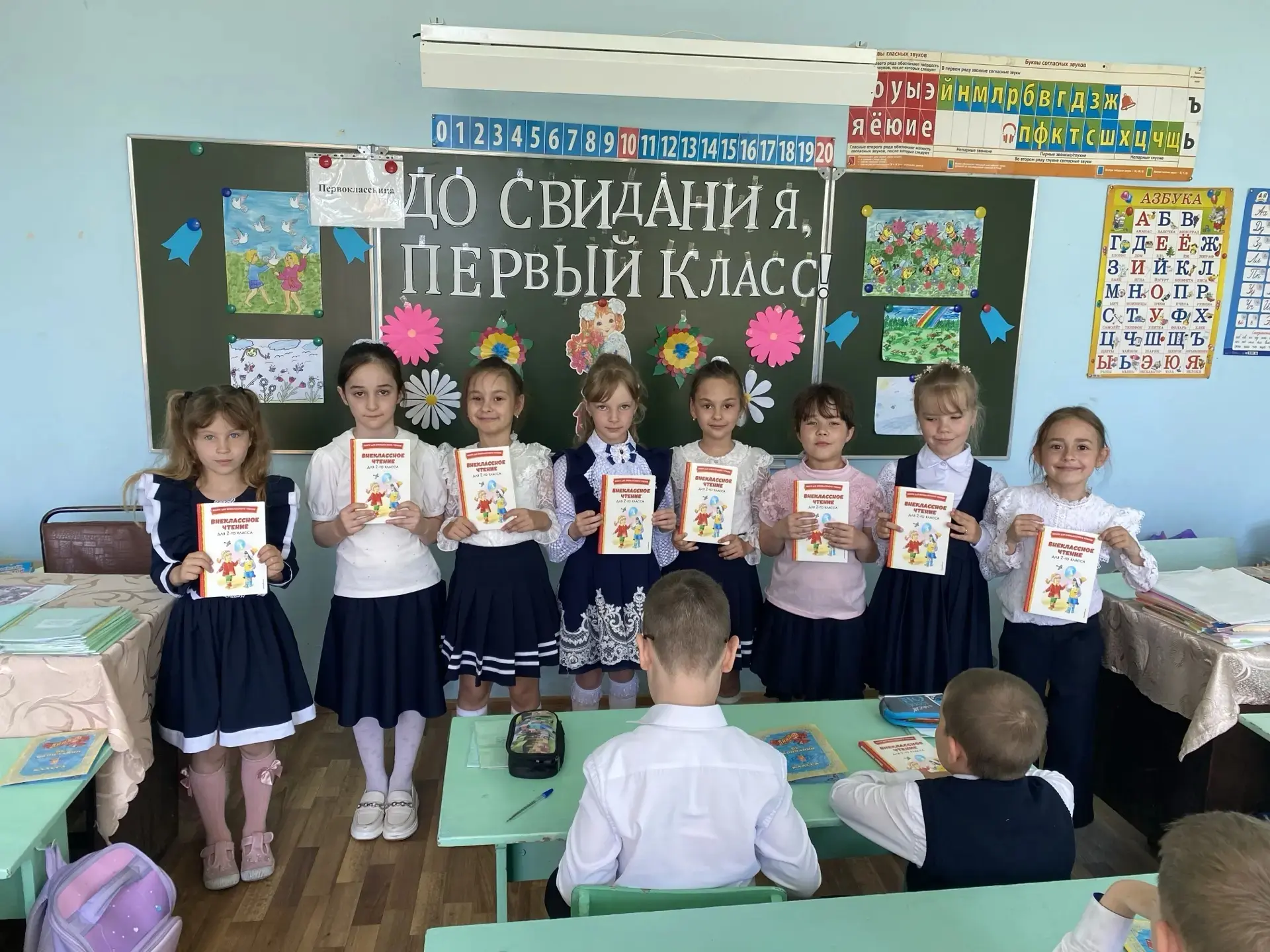 💥Прощание с 1 классом
