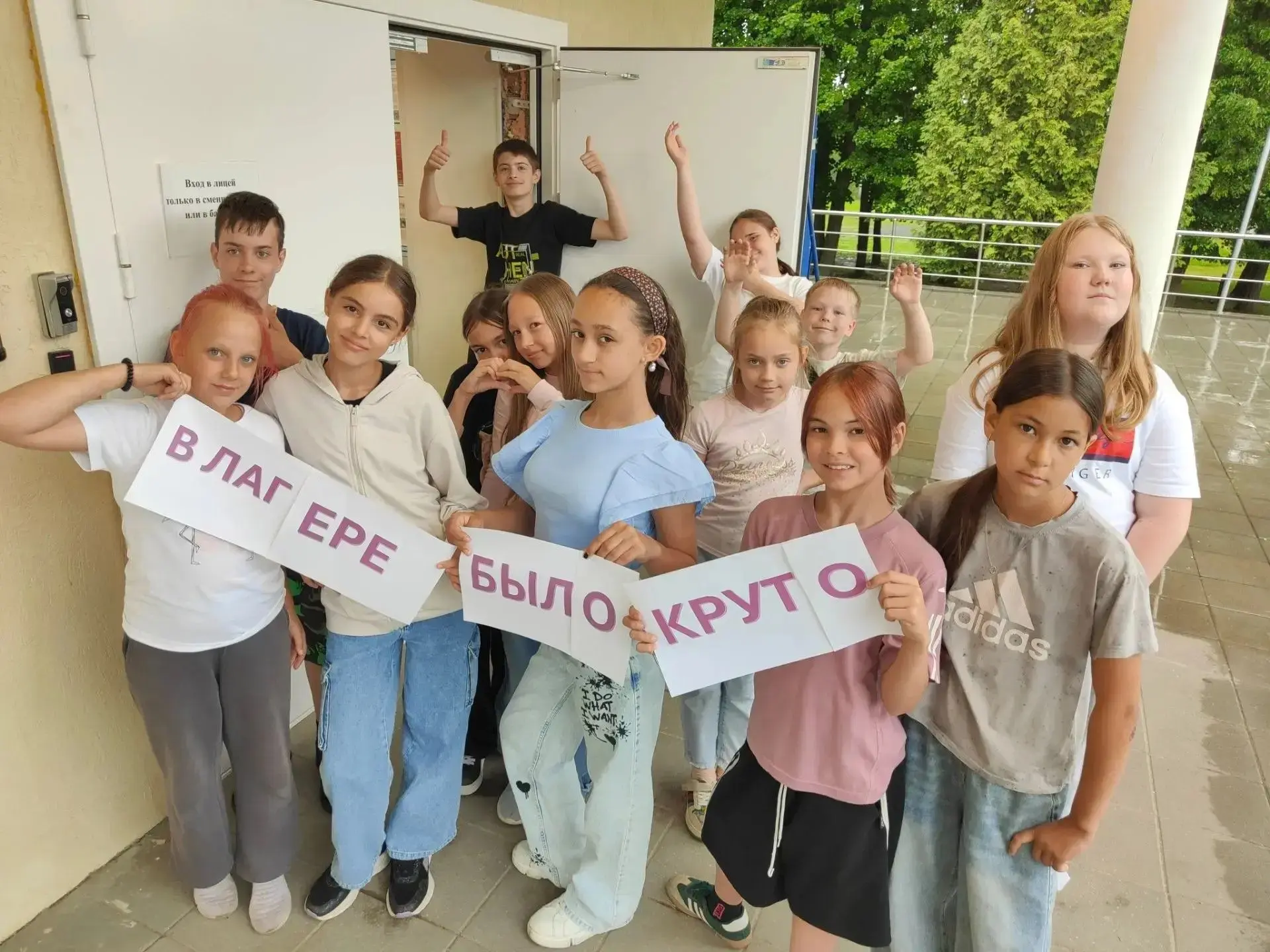 🎉 В нашем пришкольном лагере  "Мечта" прошёл фотоквест «В лагере было круто!» 🎉