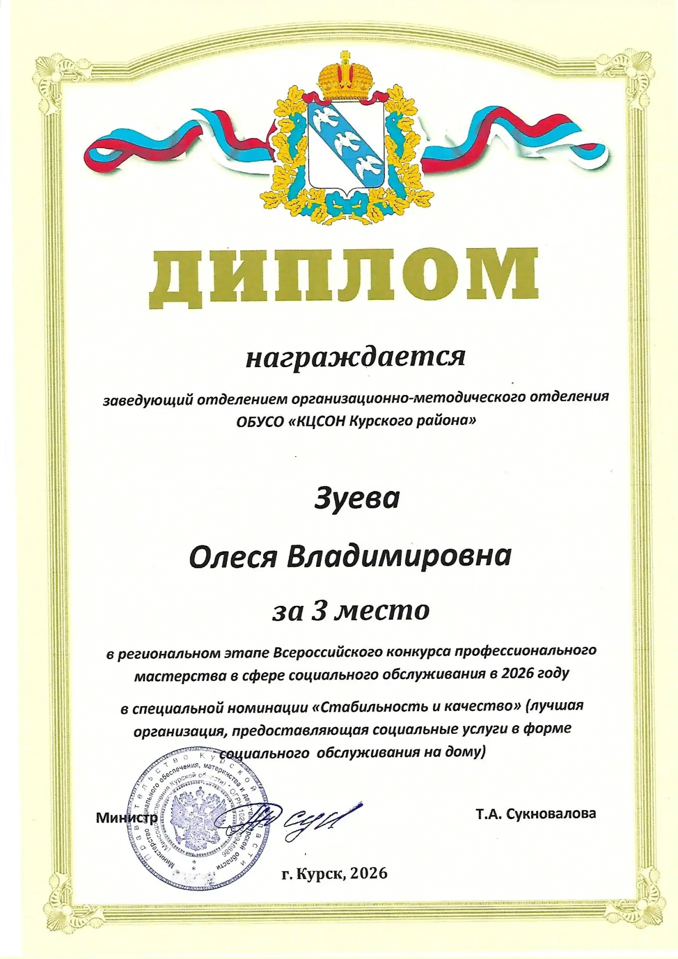 🎉Наши успехи!