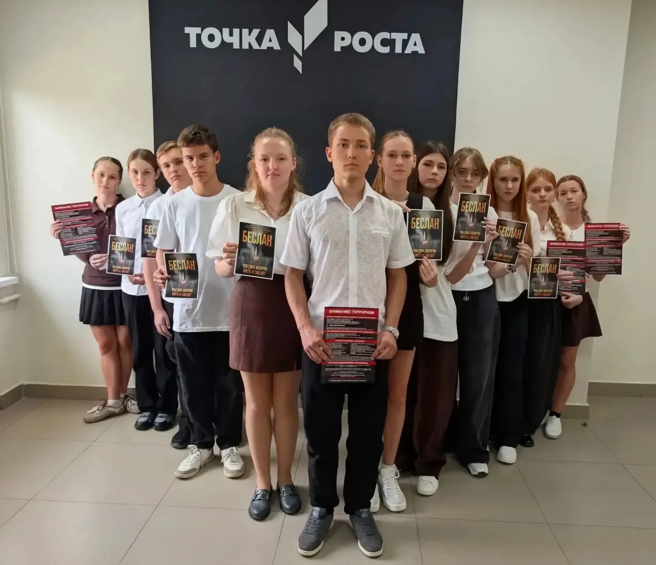 3 сентября — День солидарности в борьбе с терроризмом. В нашей гимназии не просто вспом...