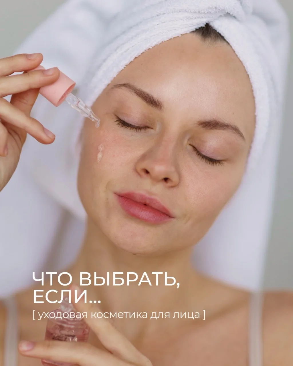 Продолжение заботы: как усилить эффект от массажа дома 🤍