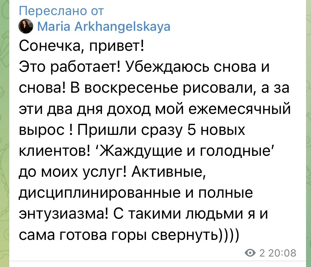 Уже прилетают отзывы после рисования с фестиваля в вс 04.10 🤩