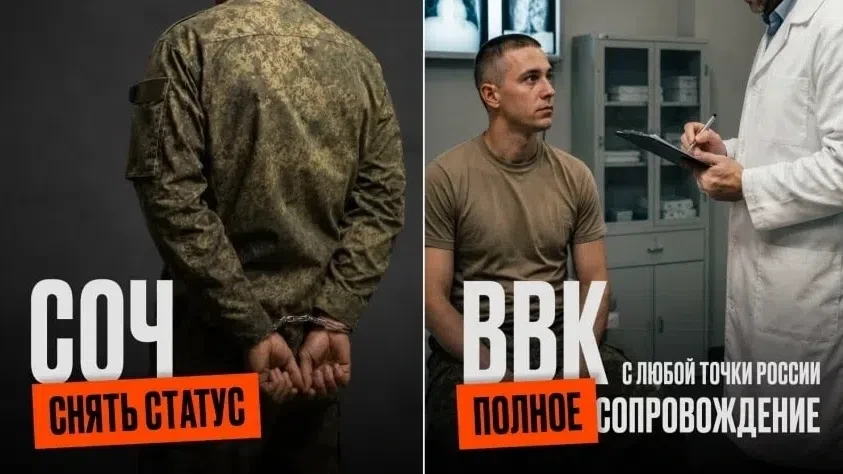 ✅Помощь военнослужащим в период СВО