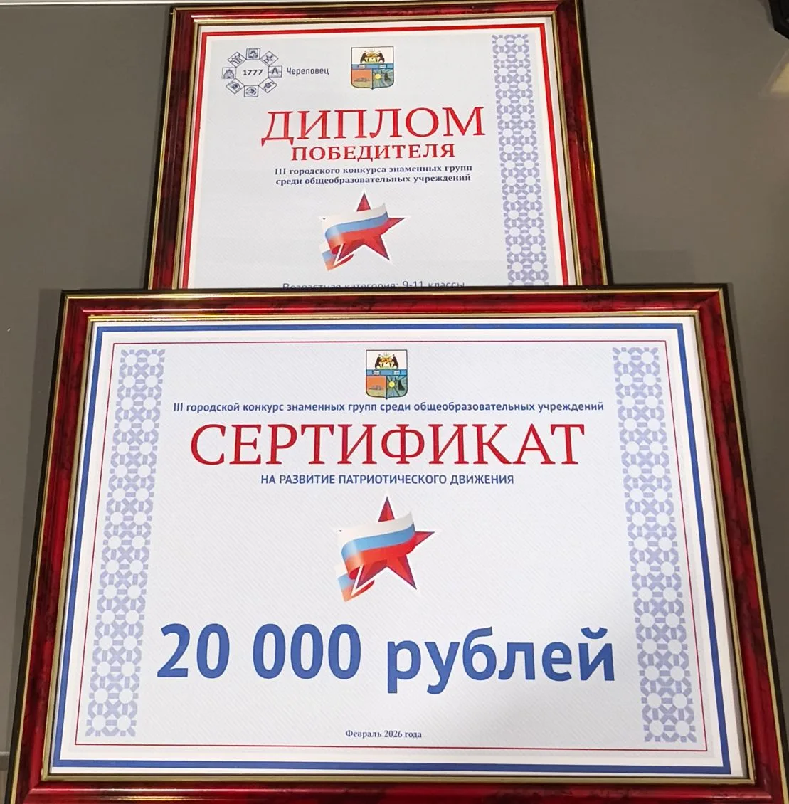 🇷🇺 25 февраля в ДКМ состоялся финал городского конкурса знаменных групп! Это ежегодно...