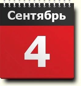 Доброе утро, ЮИ! ☀️