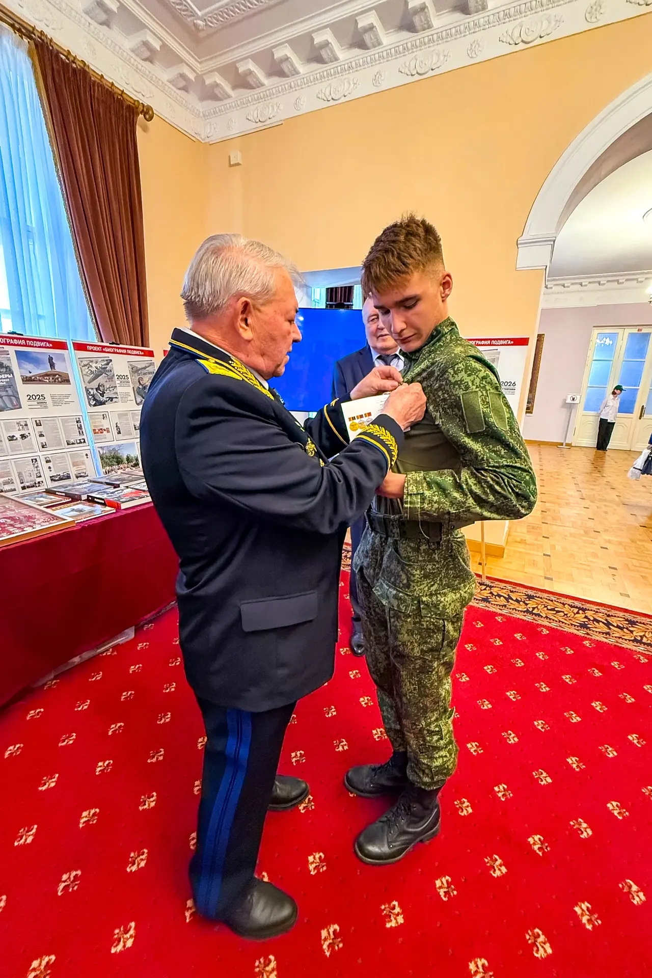 🇷🇺 70 лет Российскому Союзу ветеранов