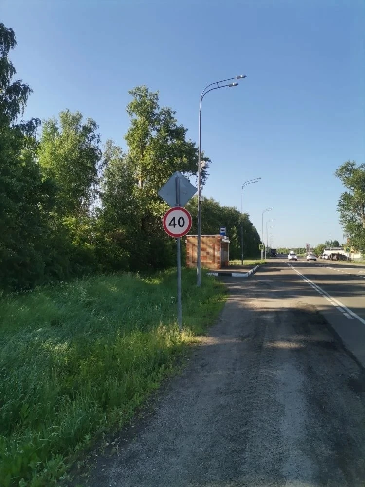 Поселок Дорожный новое ограничения

Было 60, стало 40