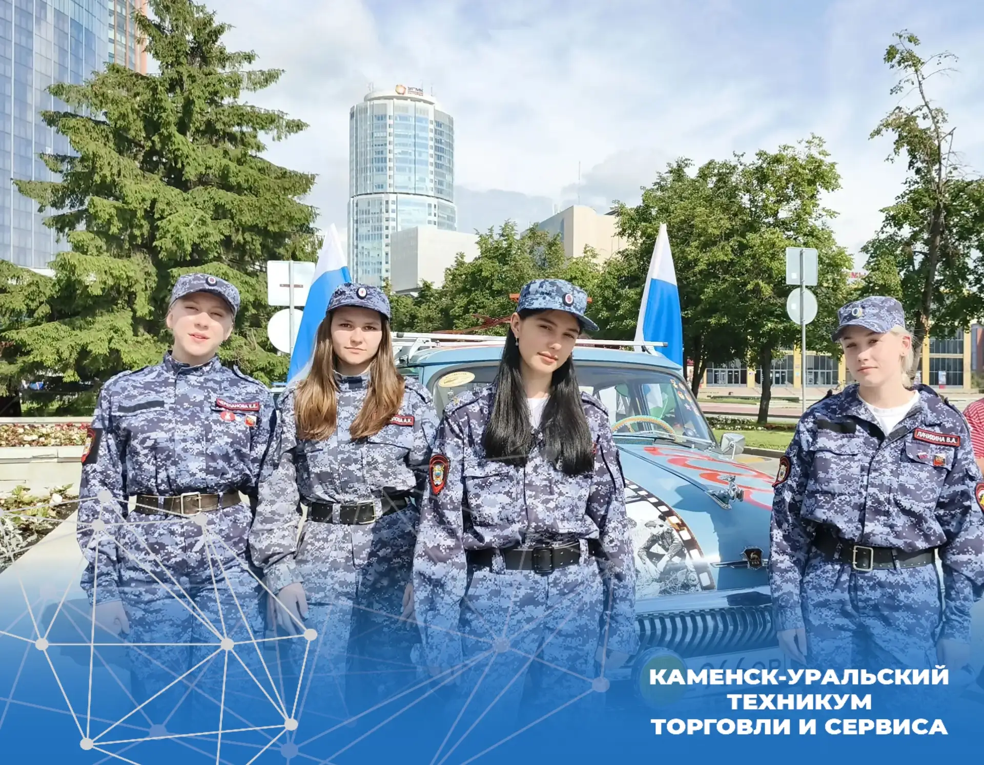 🇷🇺 В ДЕНЬ РОССИИ — В СЕРДЦЕ ГЛАВНОГО СОБЫТИЯ РЕГИОНА!

Сегодня, 1️⃣2️⃣ июня, в День России, активи