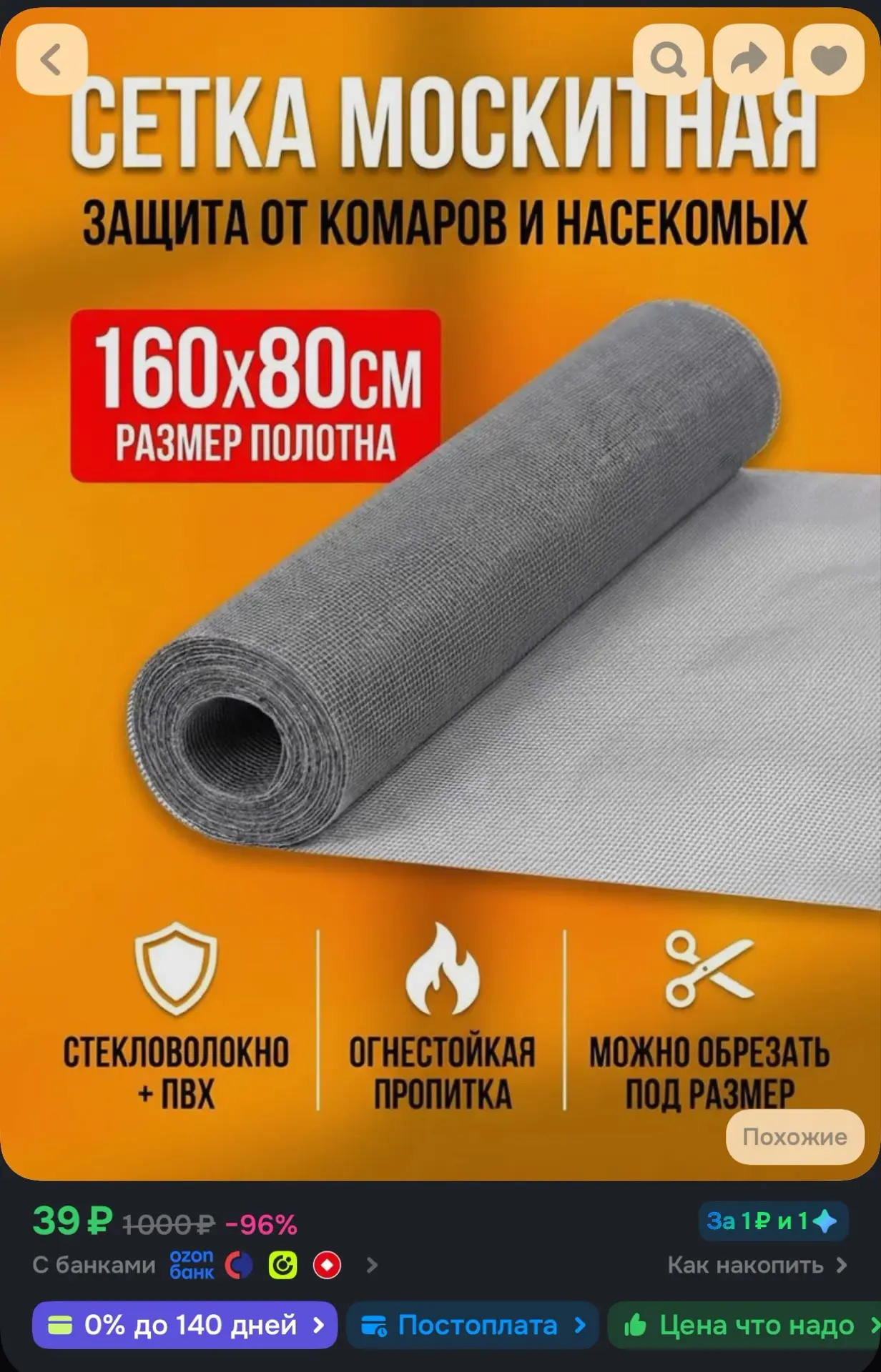 ‼️‼️https://ozon.ru/t/AxPnADH
