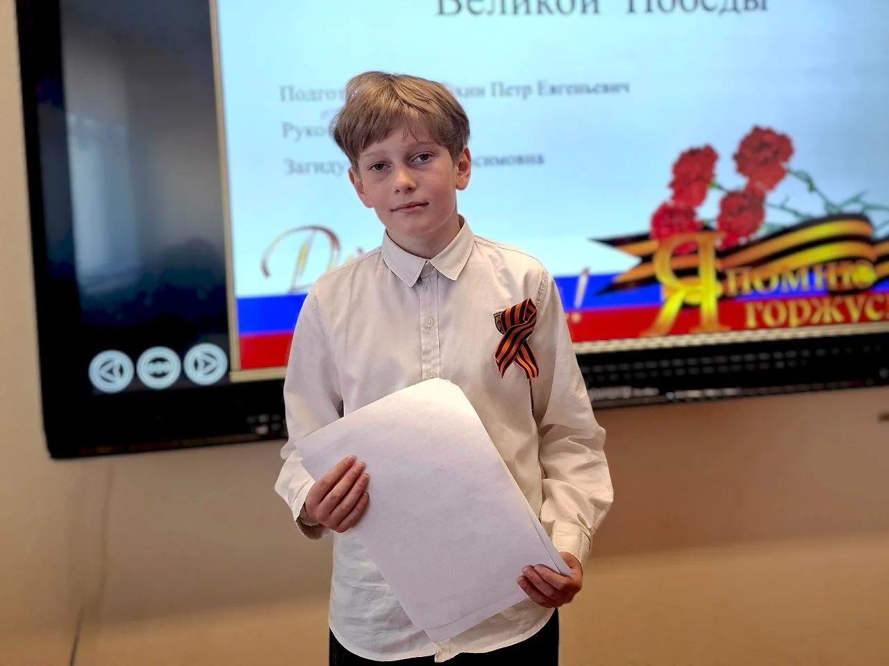 🎖️ «Разговоры о важном»: песни о войне и память о героях  В преддверии 9 Мая в школе прошло занятие 