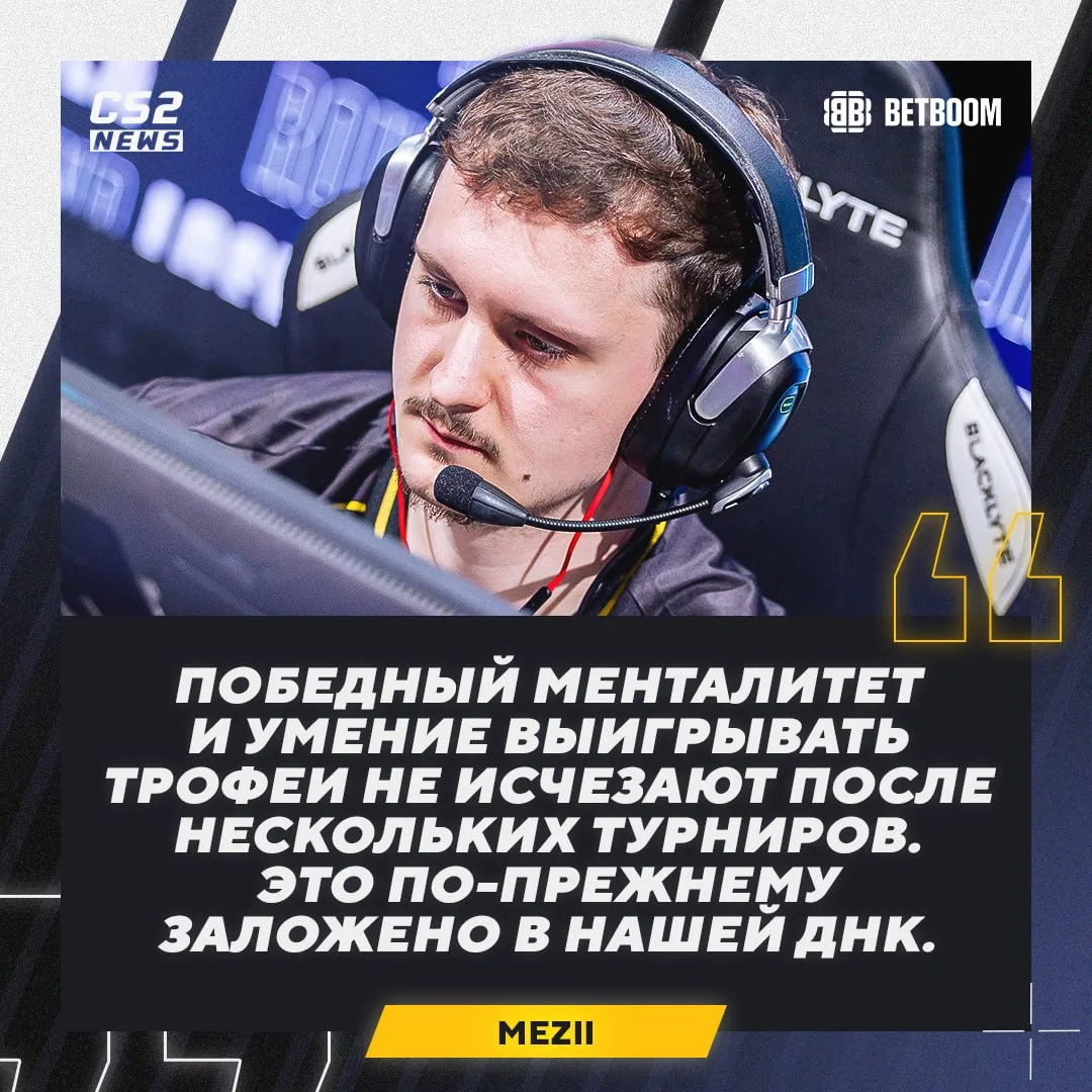 🤡🇫🇷 Kаков твой генетический код? — выигрывать турниры.