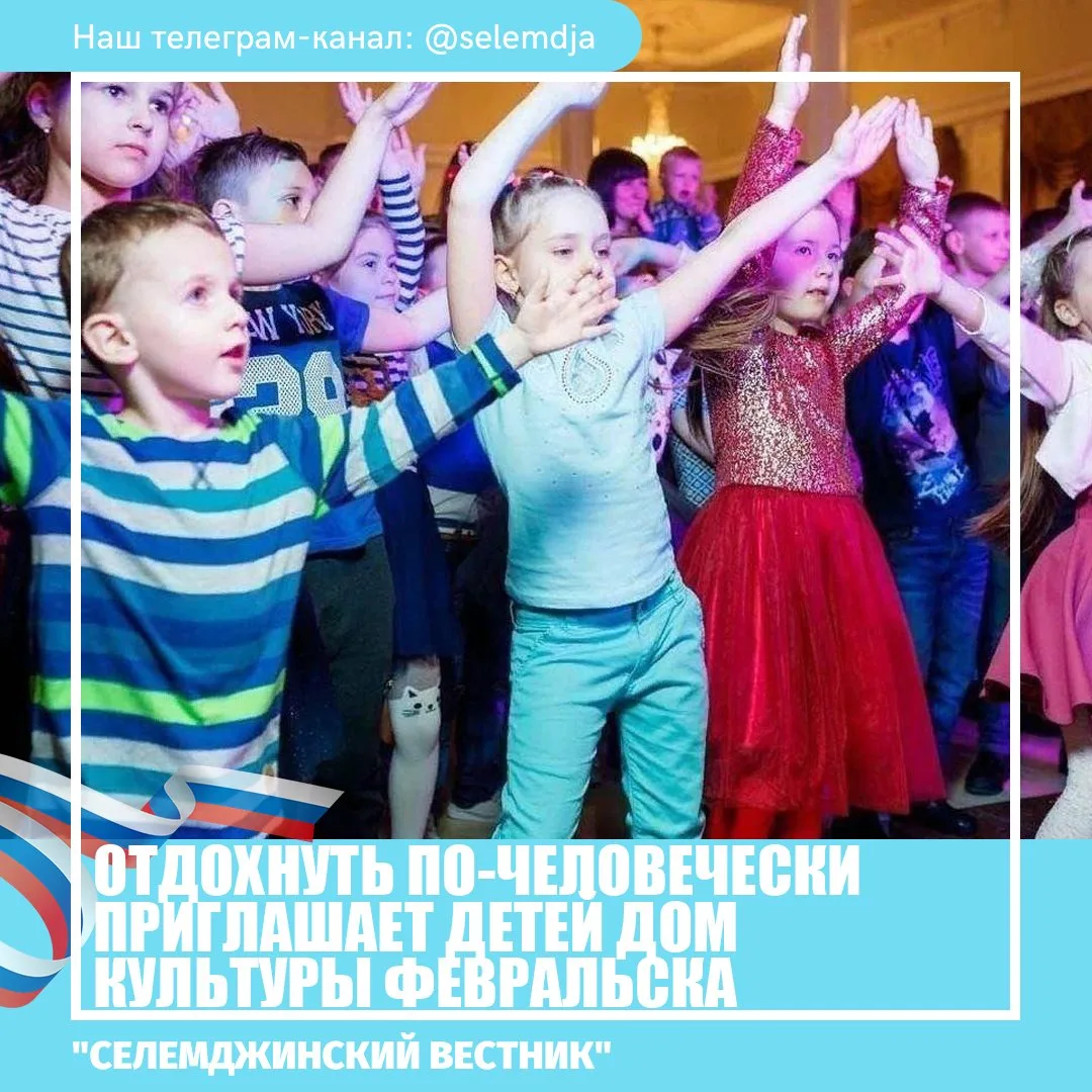 Множество подвижных конкурсов, загадок и сюрпризов ждет завтра, 18 июля, юных жителей и...