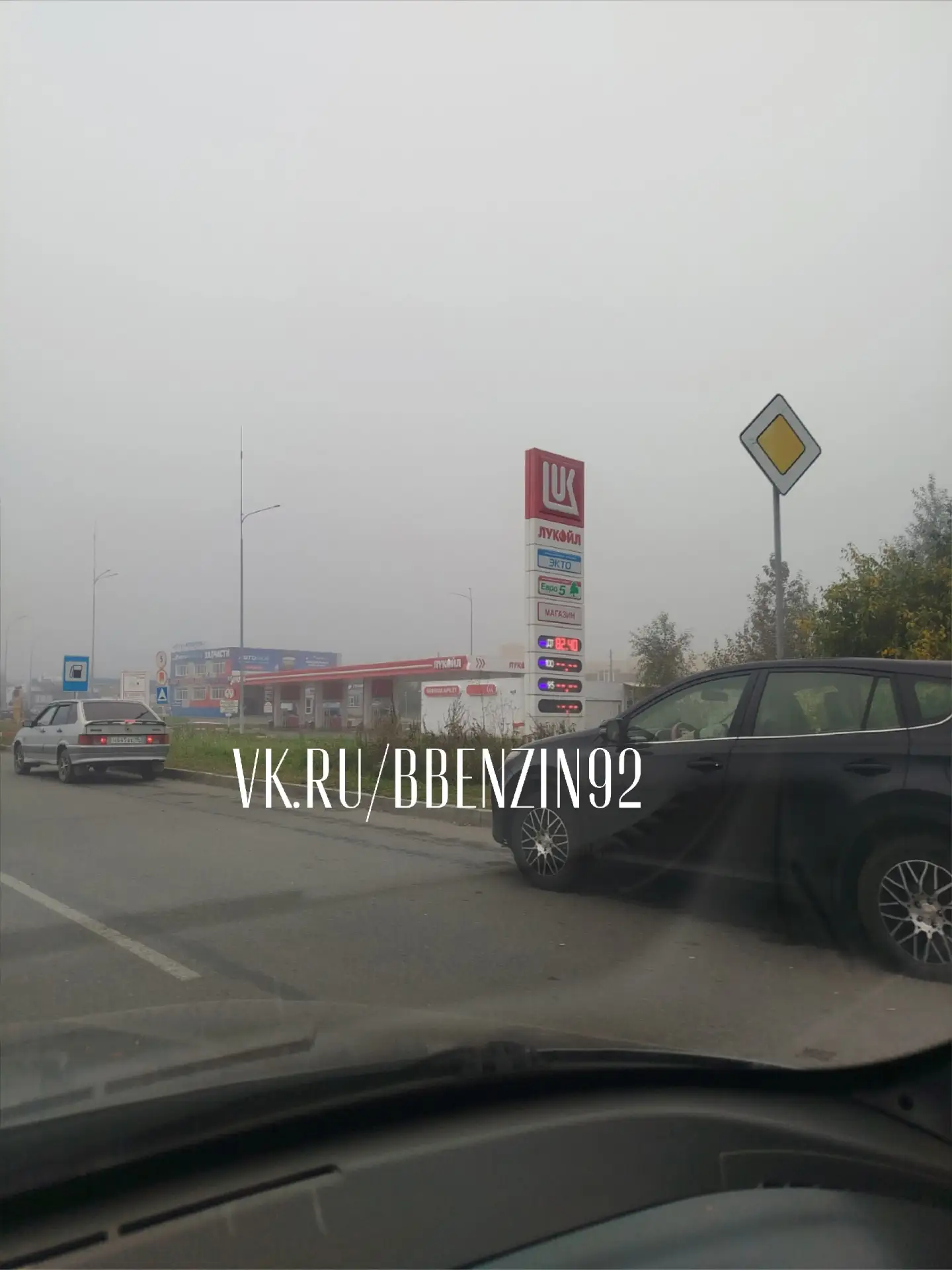 АЗС "Лукойл"