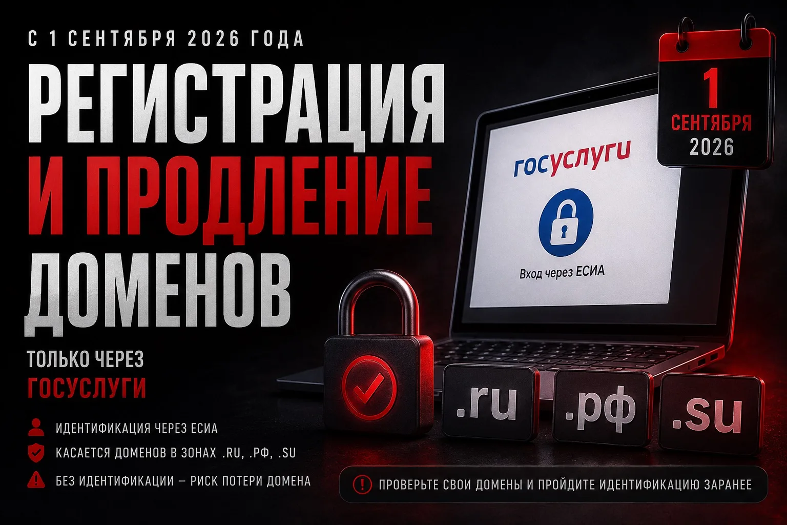 Если у вас есть сайт (мое почтение!) — сейчас тот самый момент, когда надо проверить, н...