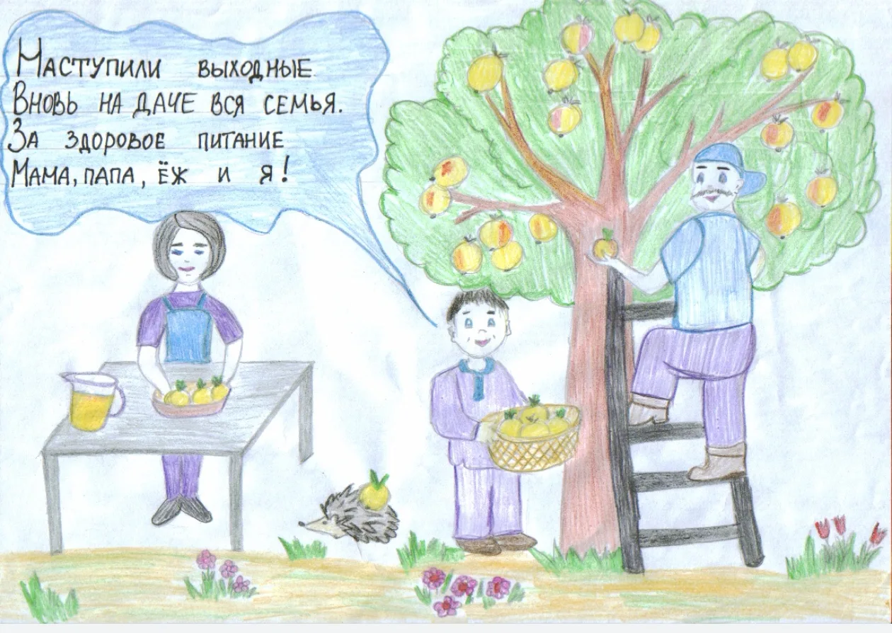 👨‍👩‍👧‍👦💫«М о я  з д о р о в а я  с е м ь я»

Представляем виртуальную выставку юных художников�