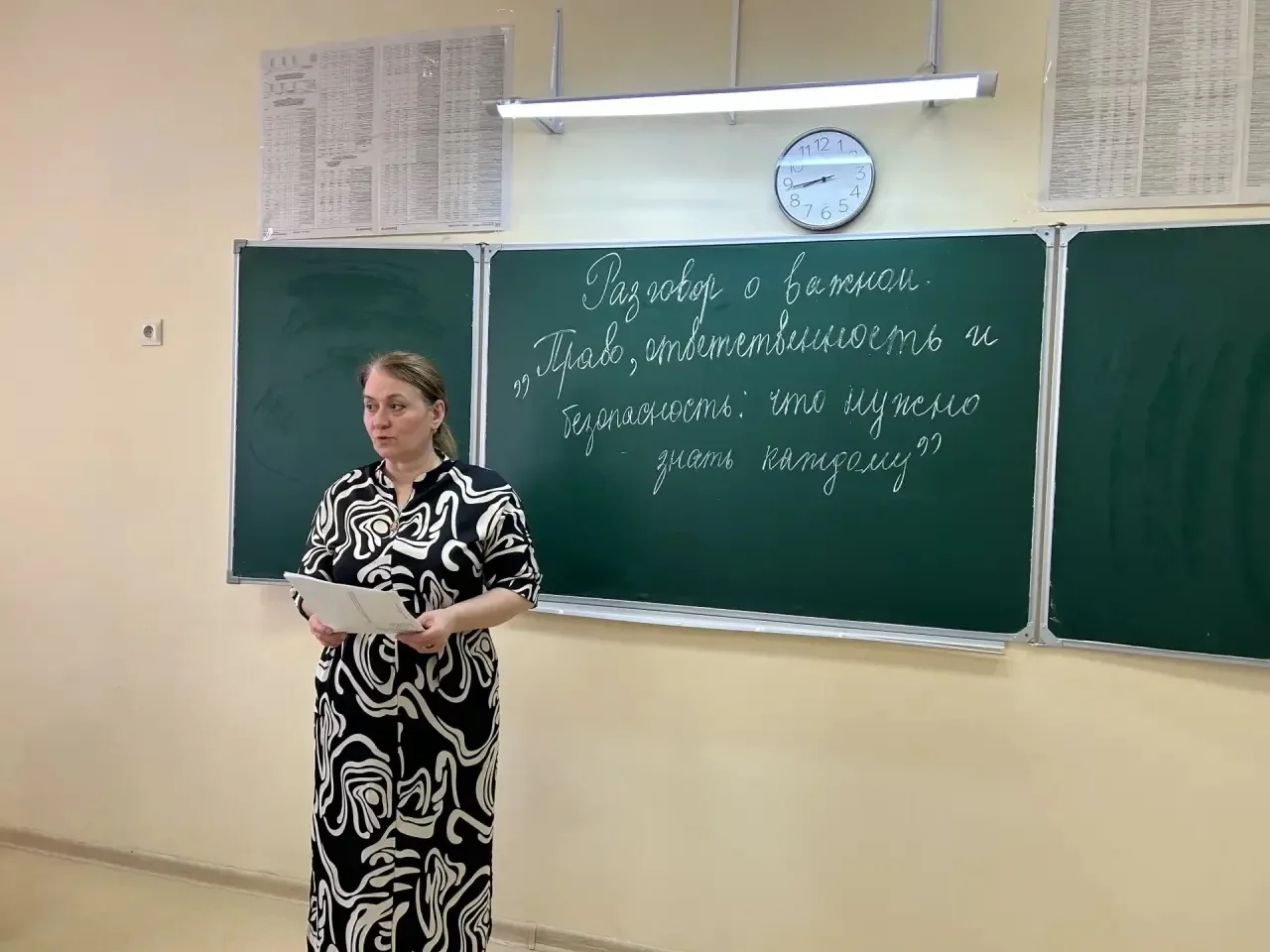 Право и ответственность: Урок взрослой жизни для старшеклассников ⚖️🛡️