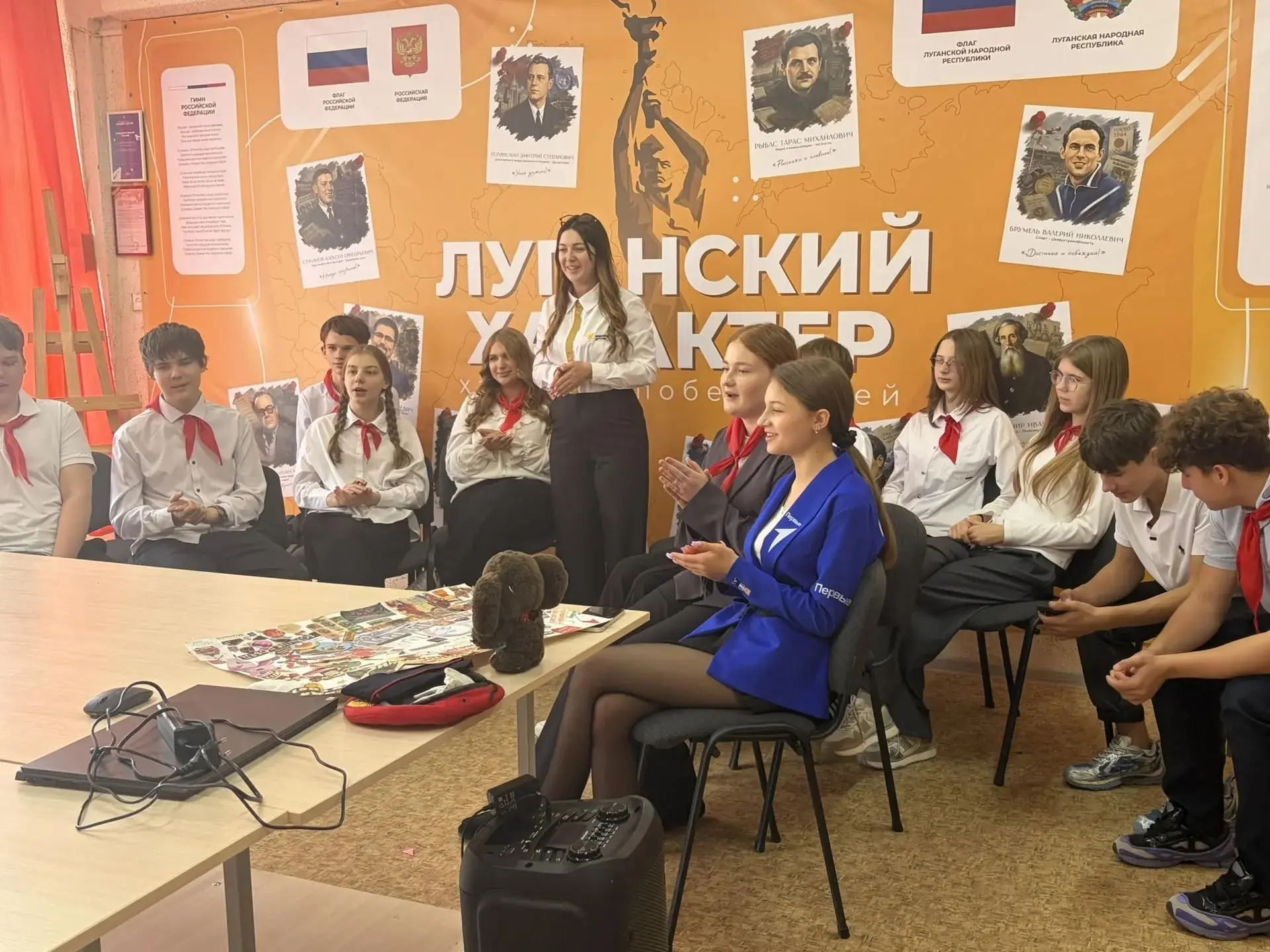 🤝 Мост дружбы: Баймак (Республика Башкортостан) — Свердловск (Луганская Народная Респу...
