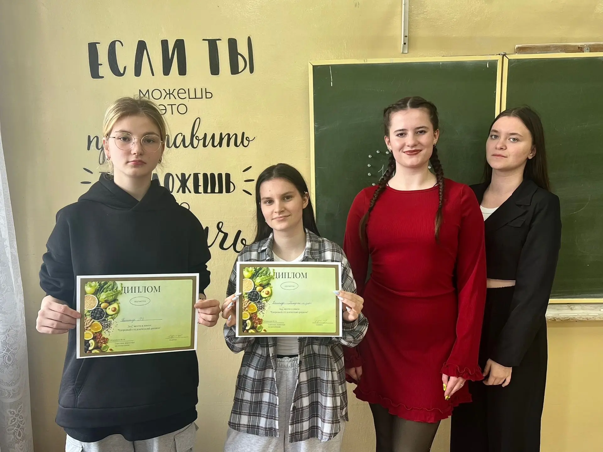 🌱 🍏ЗДОРОВОЕ ПИТАНИЕ-ЭТО ПРОСТО🥗🌱В рамках просветительского проекта по популяризации...