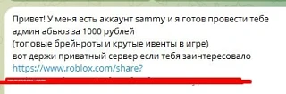 Верим?)