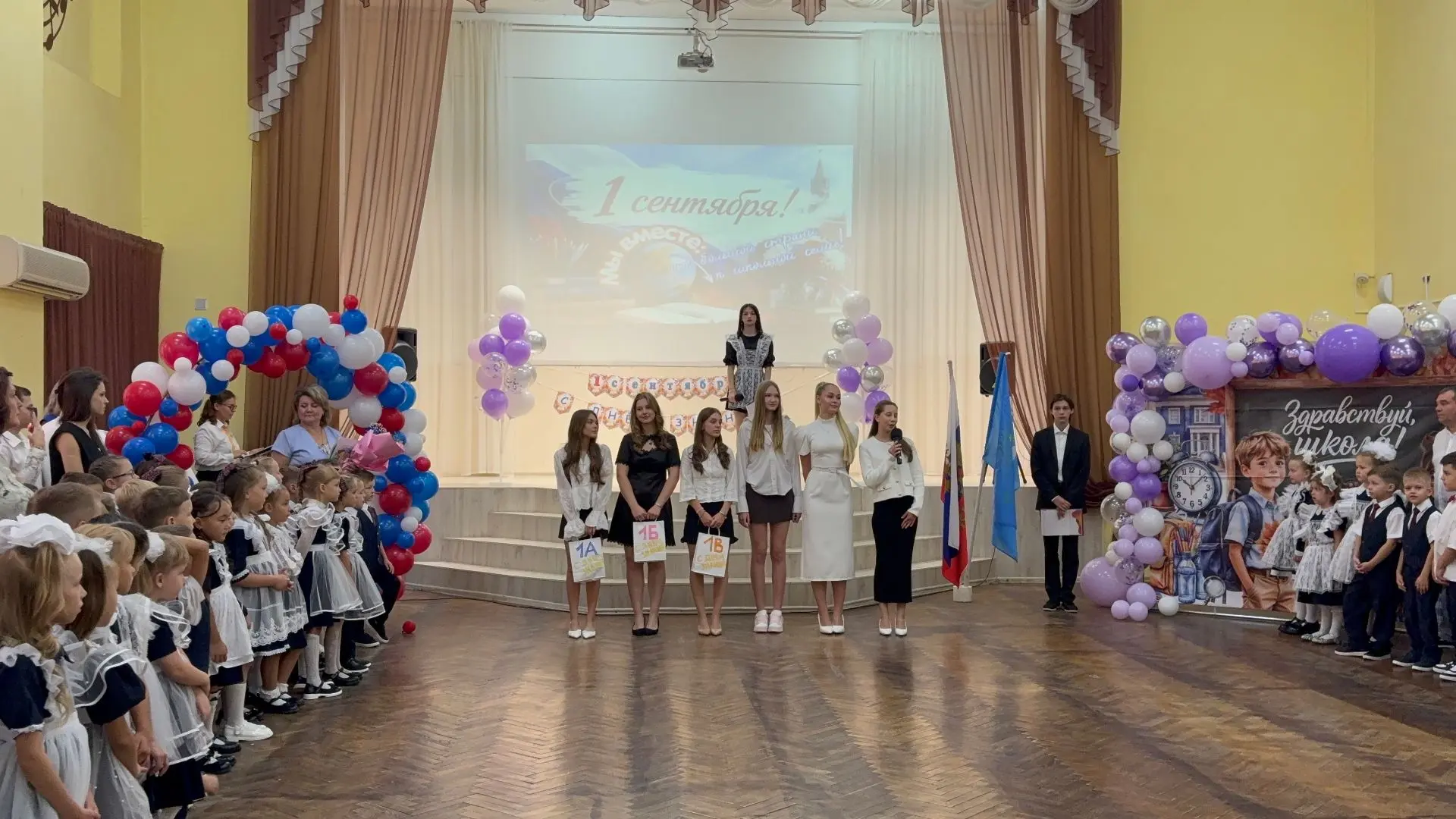🎉 С Днём знаний, друзья! 🎉