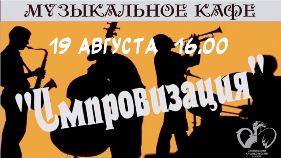 Яблочный Спас в музее: музыка, уют и вдохновение! 🍏🎻