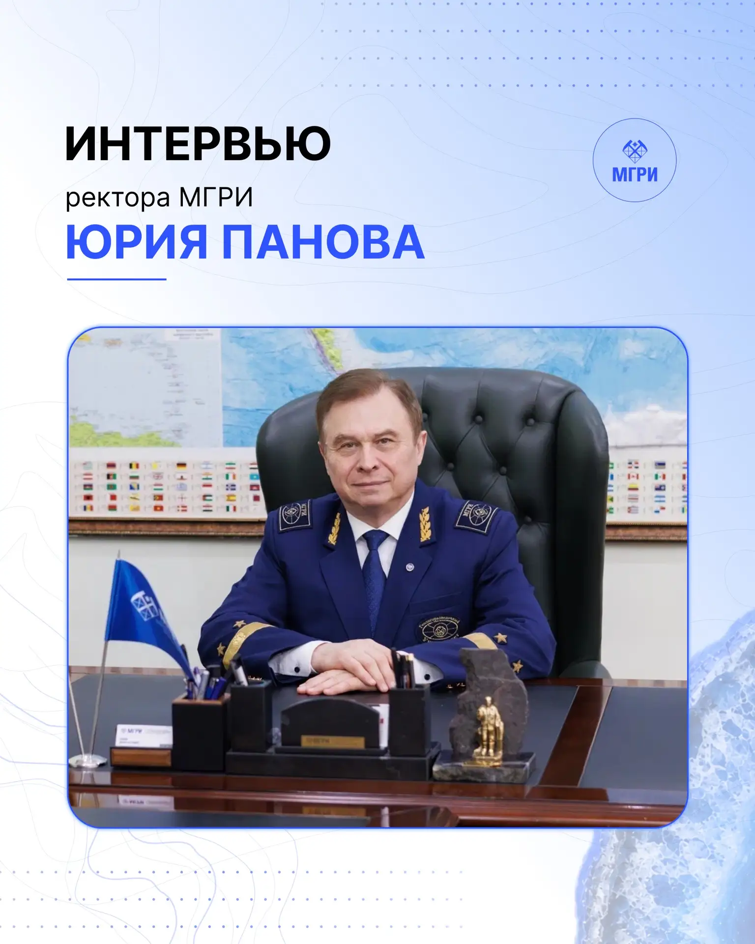 До Дня знаний остаётся чуть больше недели. В преддверии нового учебного года собрали в ...