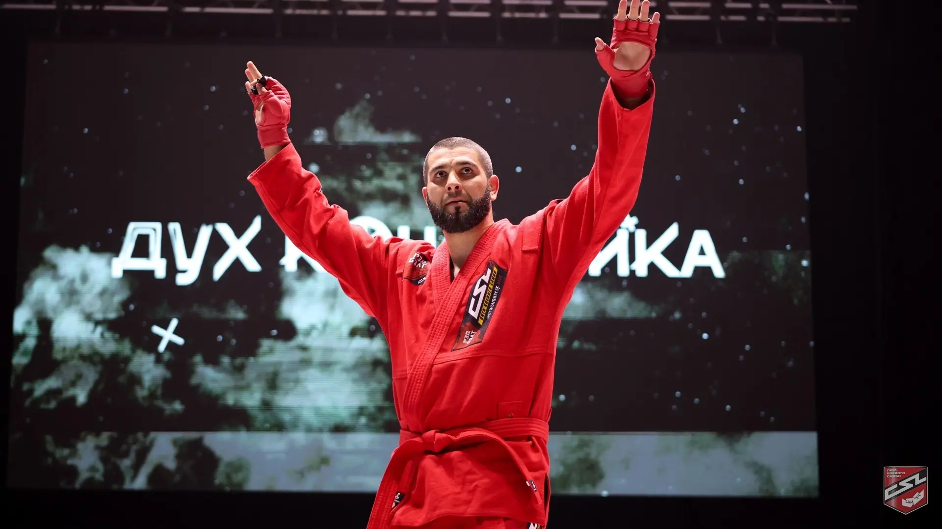 🥋9 побед из 10! Российские самбисты триумфально выступили на турнире «Дух Кочевника» в...