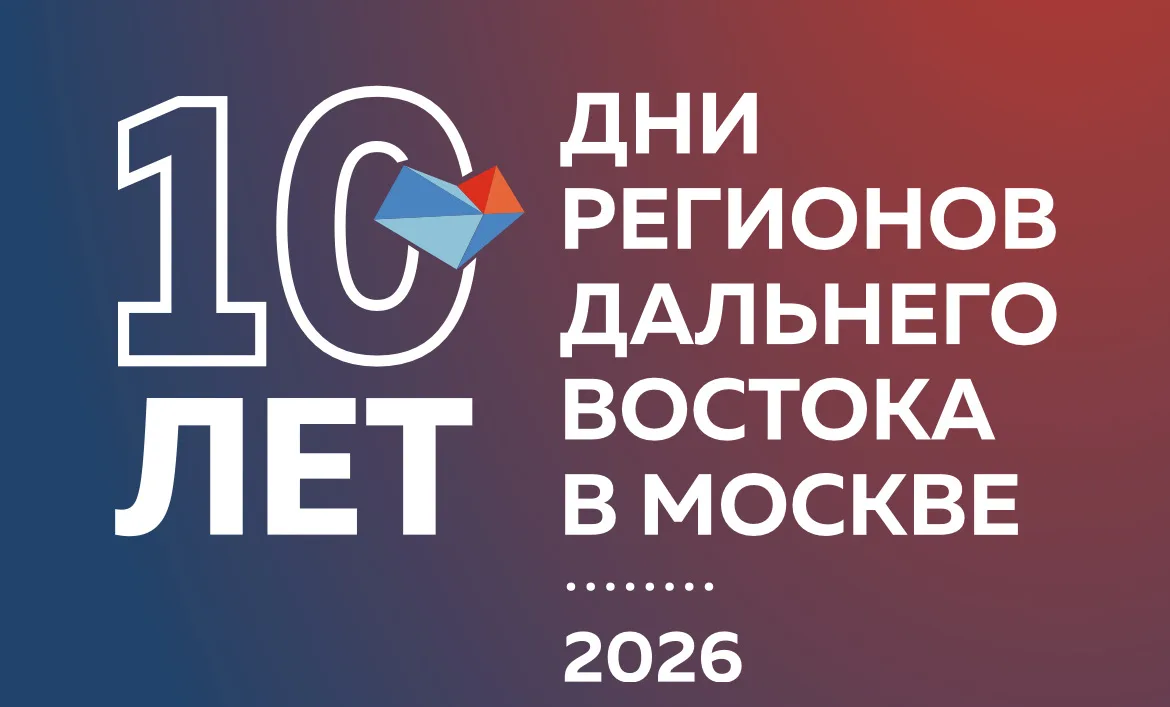 Ссылка на официальный сайт мероприятия: