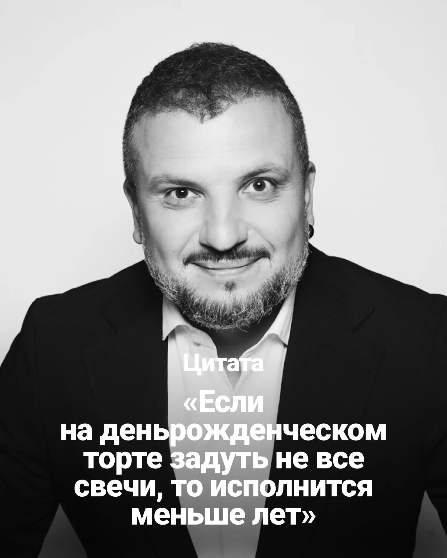 Ушел из медицины, но продолжает лечить наши будни шутками. Поздравляем Диму Позова с дн...