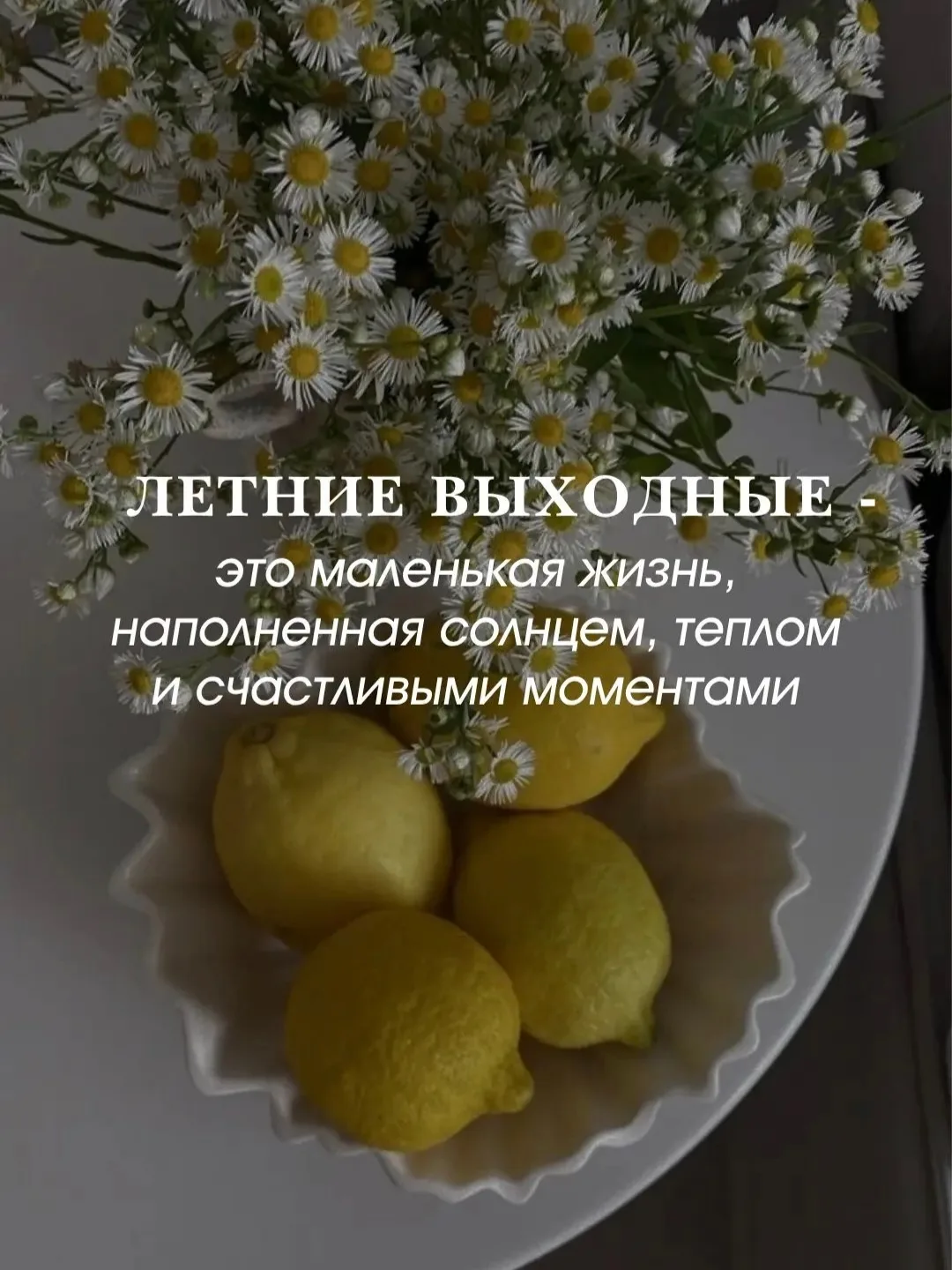 Доброе утро! 💛