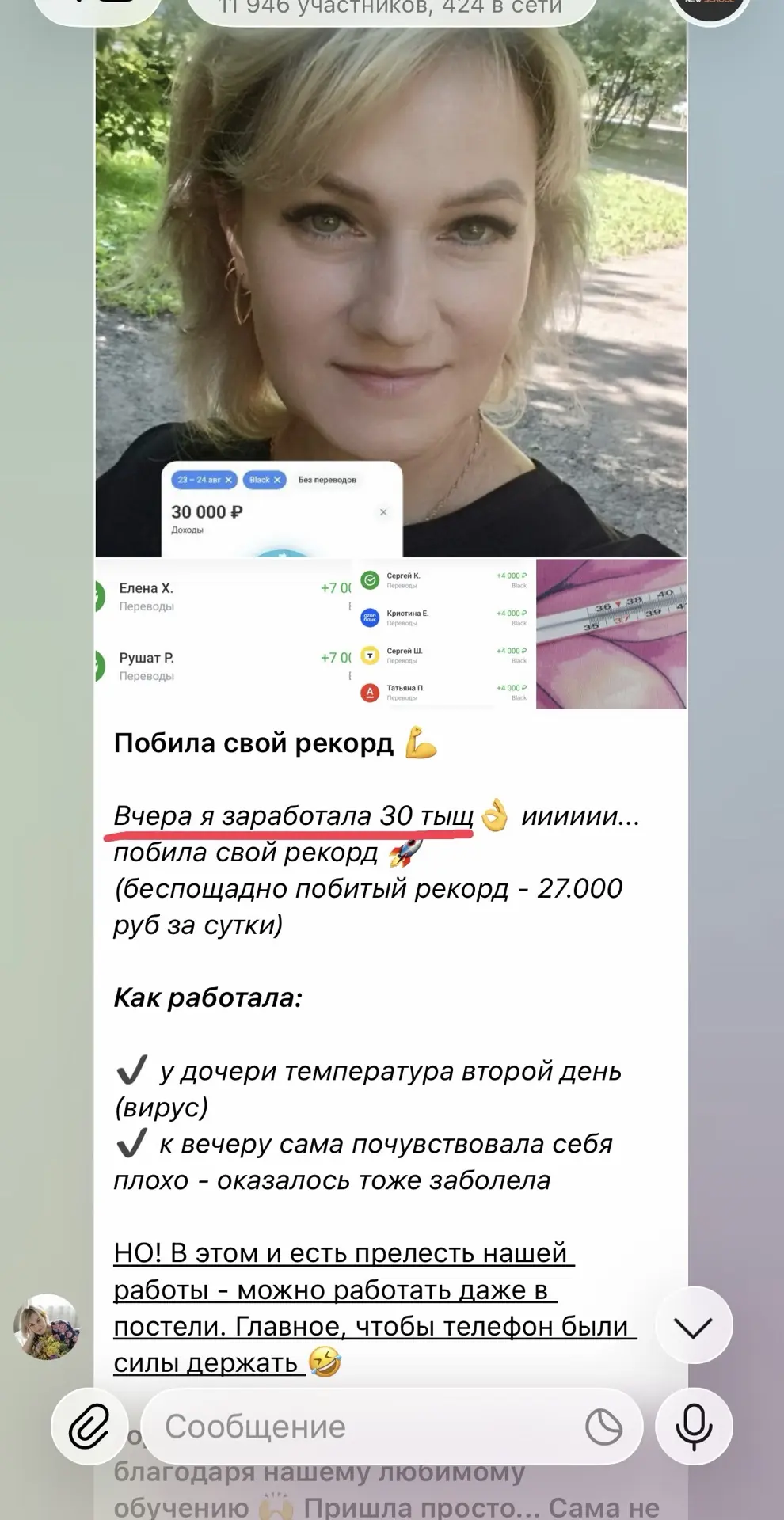 Новые отзывы из нашего чата говорят сами за себя 🔥