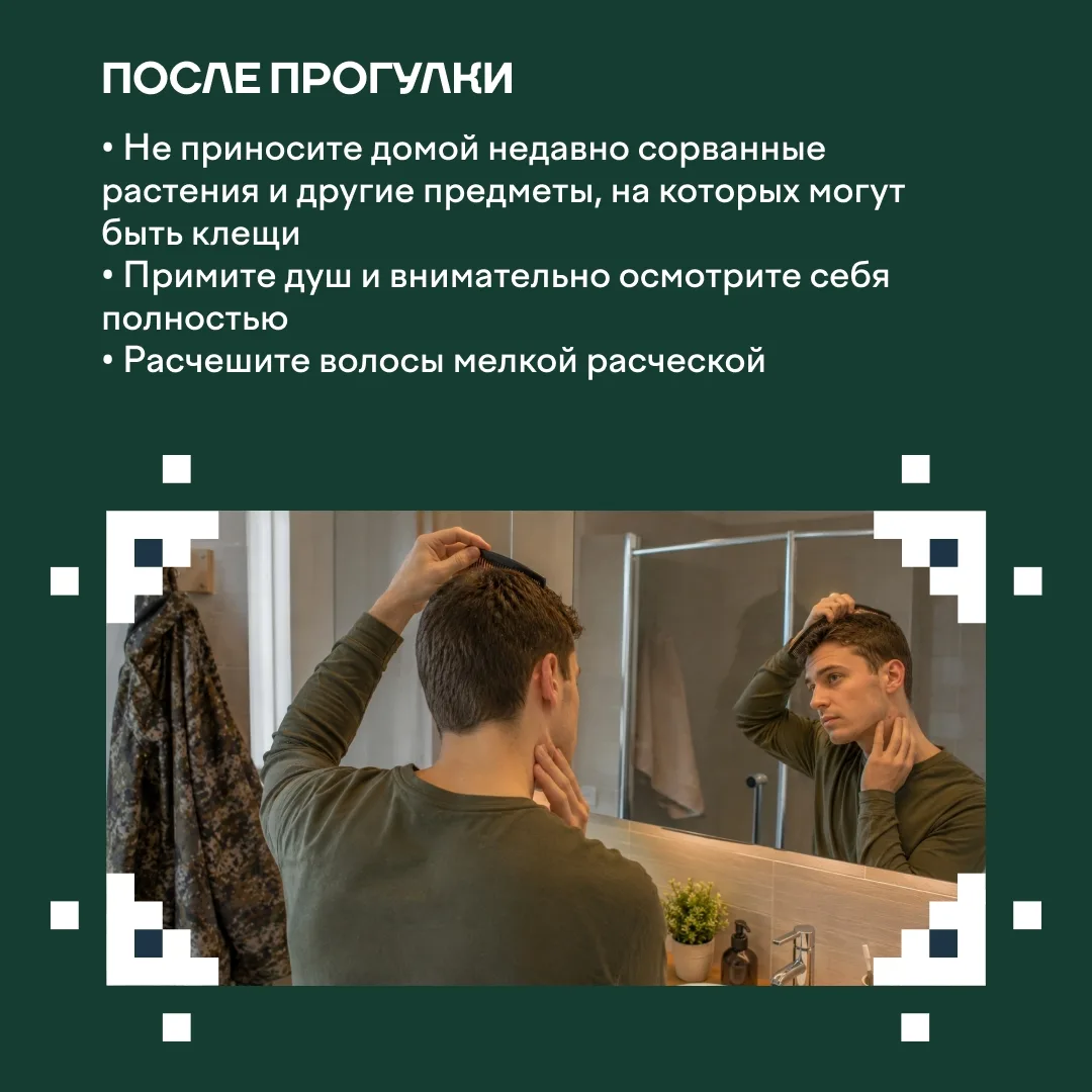 🌿 В наш округ возвращаются солнечные дни, хочется чаще гулять и наслаждаться весенними пейзажами. Но