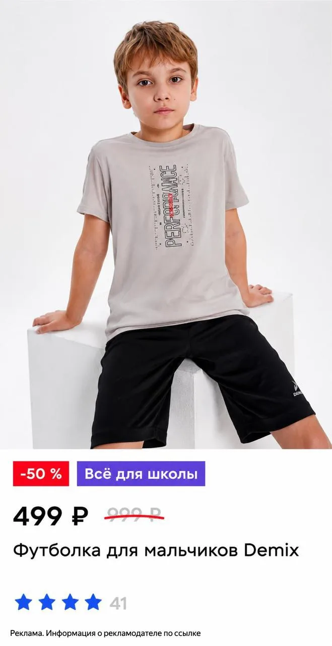 Спортмастер🤩