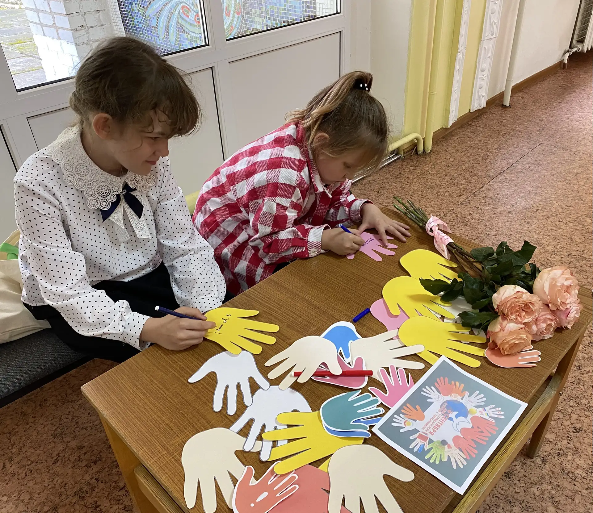 🤚Акция «Ладошки добра за мир без терроризма"