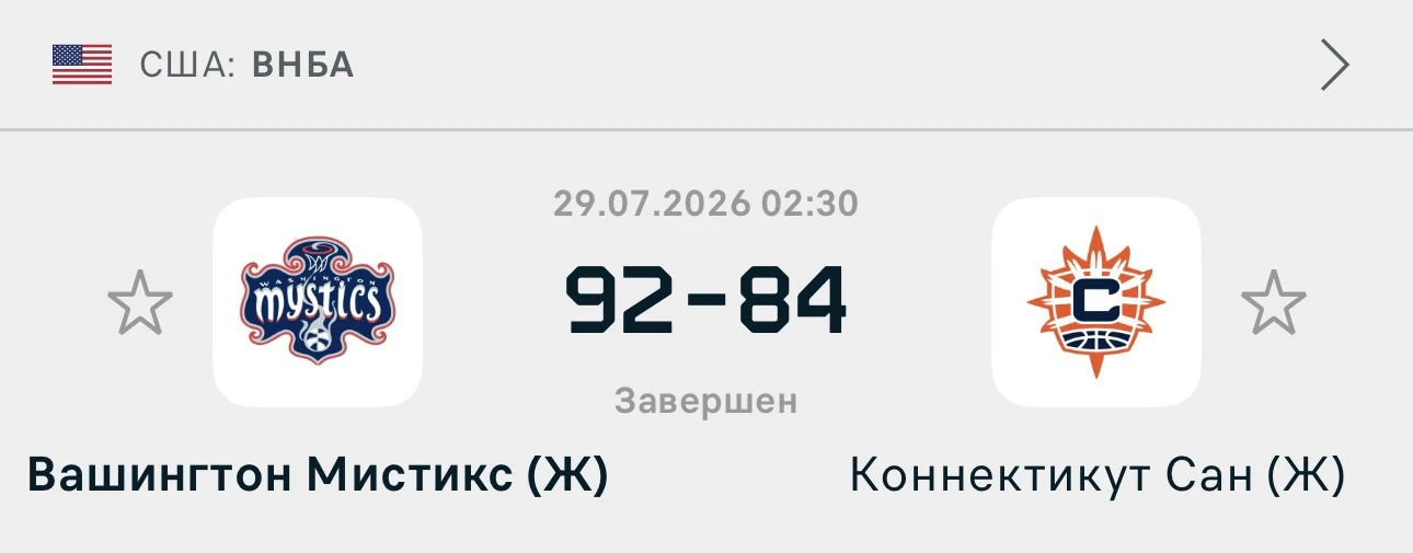 Очередная легчайшая ✅😎

Всех поздравляю!!! 🏆 

Также у нас победа и по экспрессу на послеоплату! О