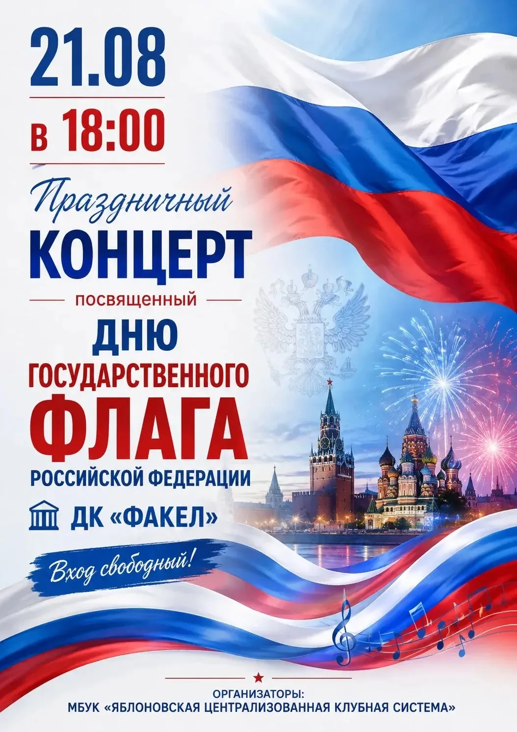 ❗️Анонс❗️