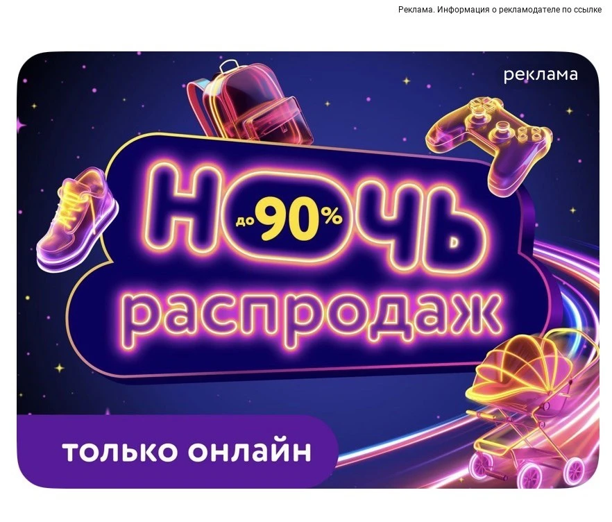 ОДНА ИЗ ЛЮБИМЫХ АКЦИЙ!
