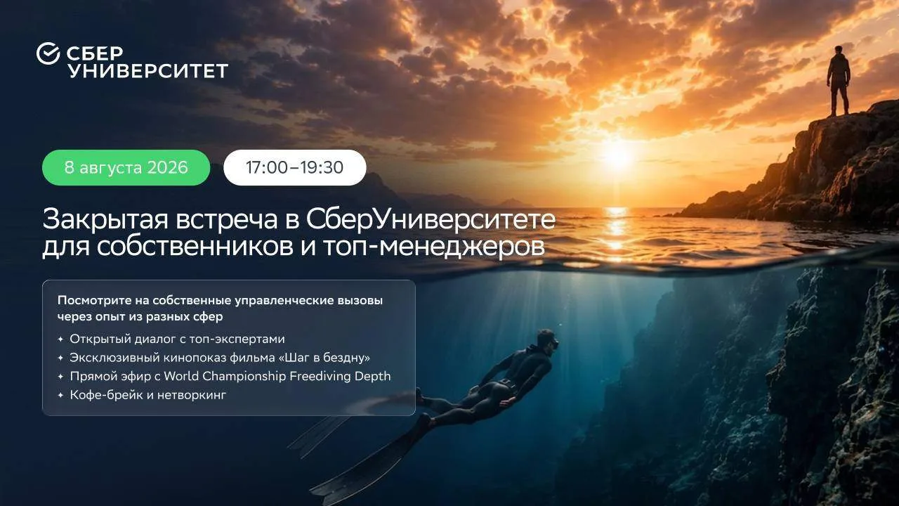 Каждый собственник бизнеса и топ-менеджер оказывался в ситуациях, когда решения приходилось принимат