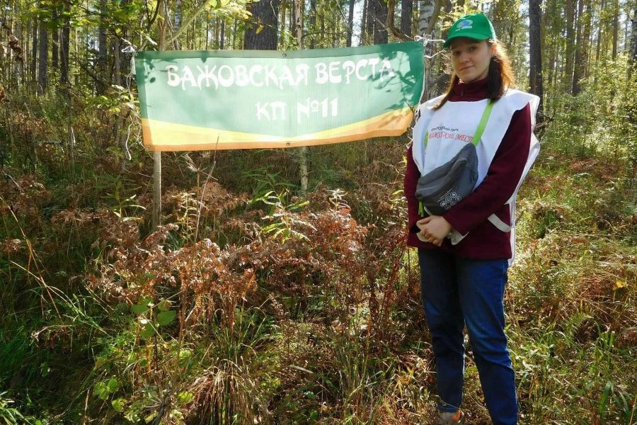🍂 Не просто прогулка, а доброе дело!