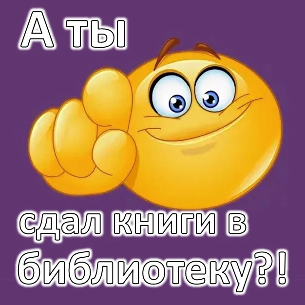 Дорогие наши читатели!