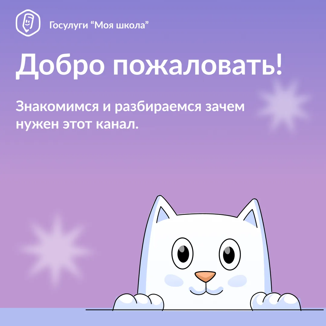 ❓Для чего нужен этот канал?