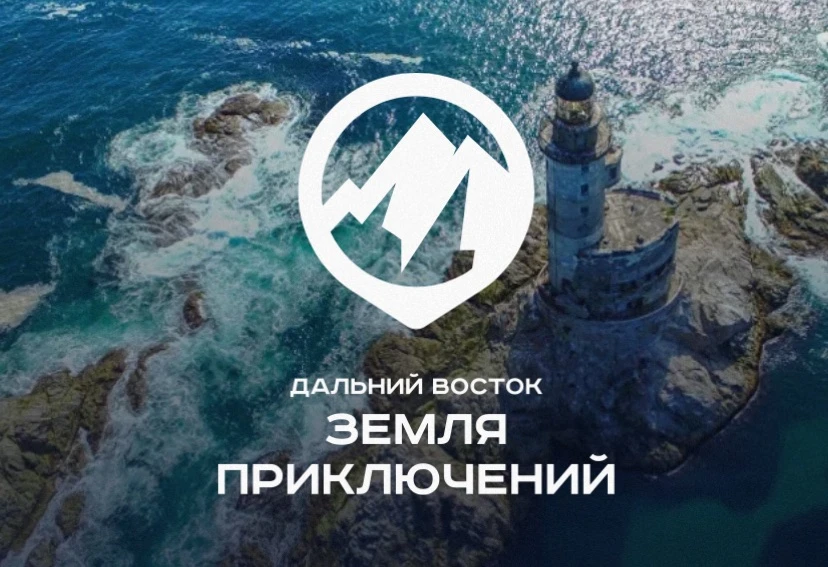 Изображение 1 к публикации «Министерство образования Забайкалья»