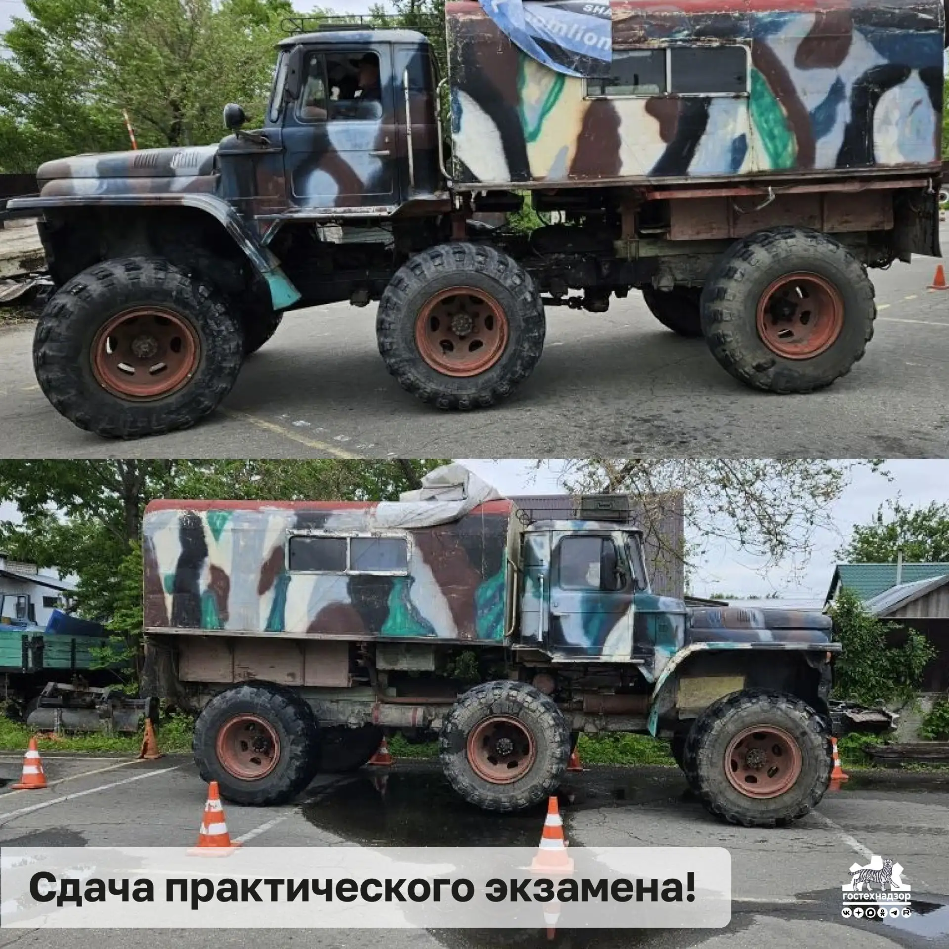🤓 Экзамены на право управления самоходными машинами

Учащиеся автономной некоммерческой организации