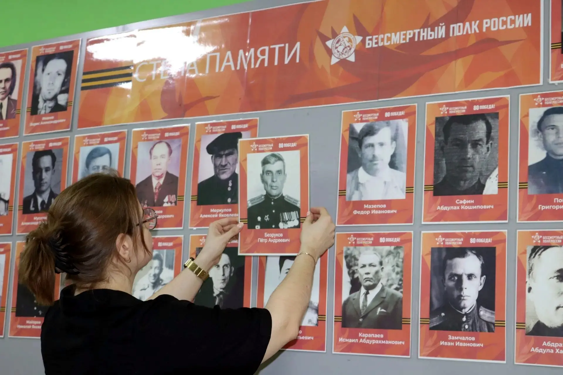 Бессмертный полк в школе: память, объединяющая поколения»