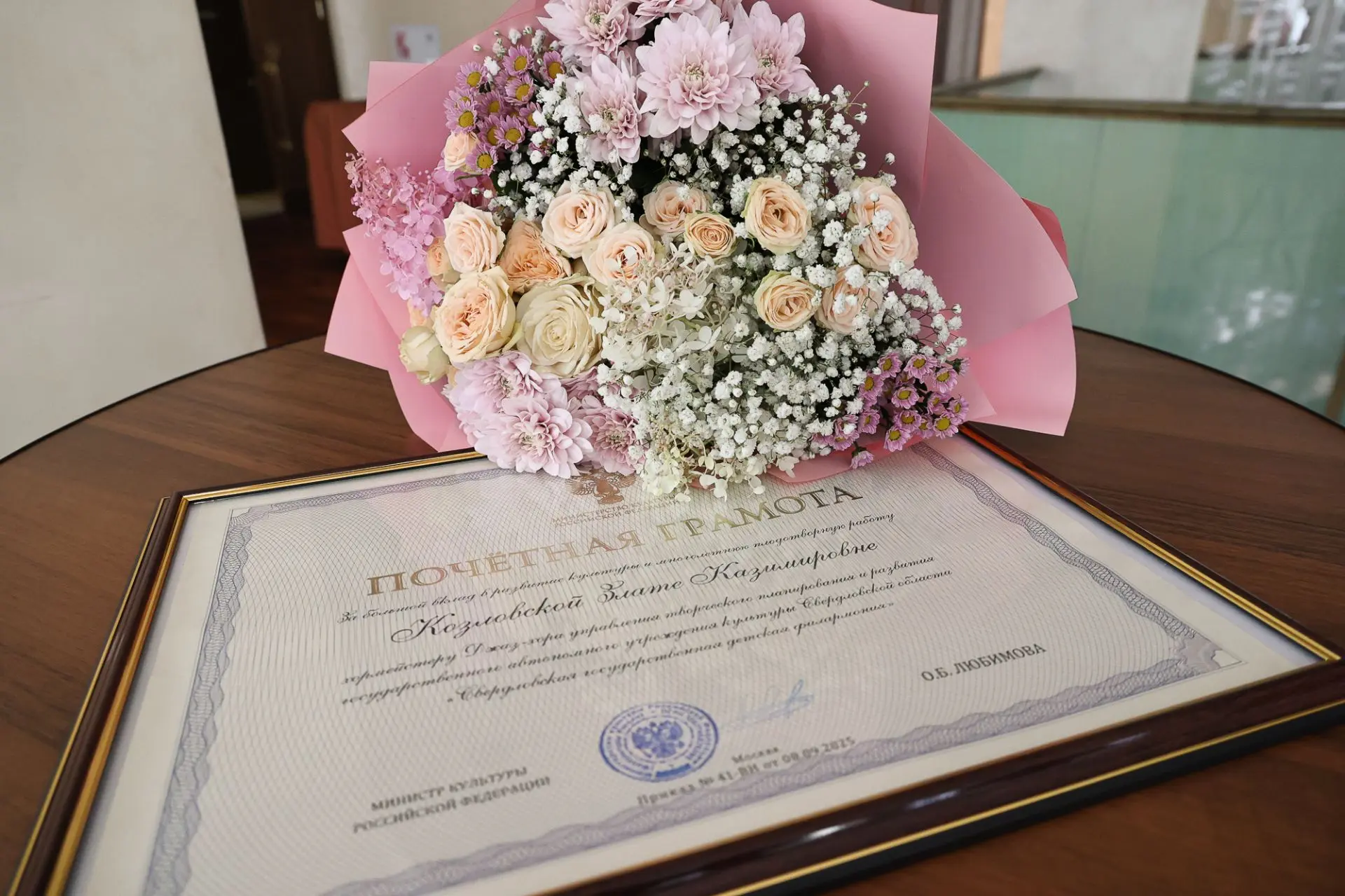 Еще раз поздравляем хормейстера Джаз-хора Злату Козловскую с высокой наградой - Почетно...