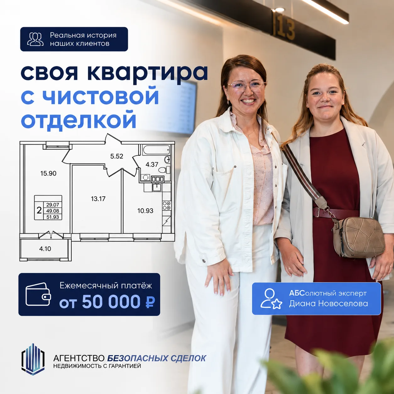 Двушка для семьи без первого взноса 🔥